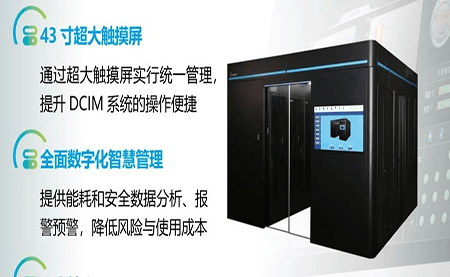 護航4.74億人次的春節文旅，數據中心做對了什么