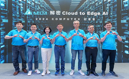 臺達解密Cloud to Edge AI，于COMPUTEX 2024展出驅(qū)動AI技術